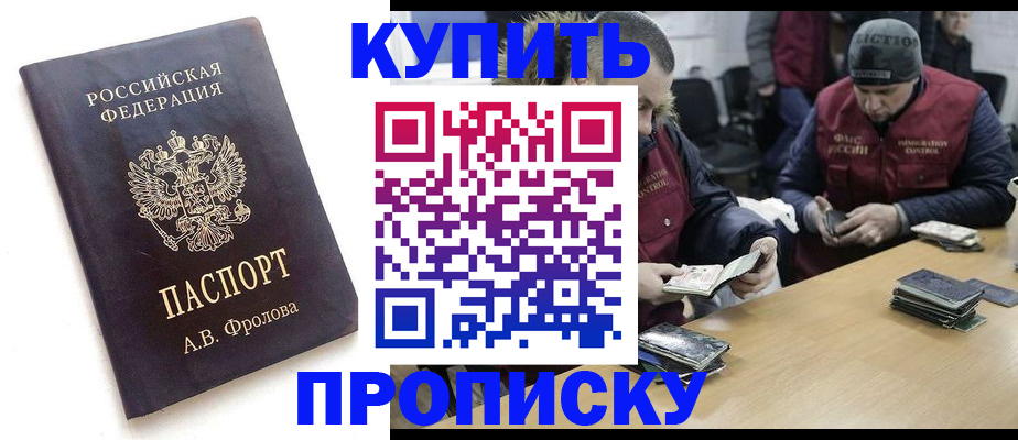 регистрация для дет. сада в Белой Холунице