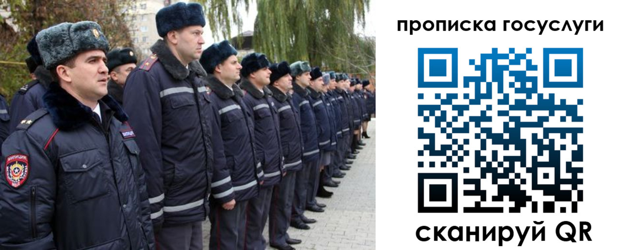 где прописаться в Белой Холунице