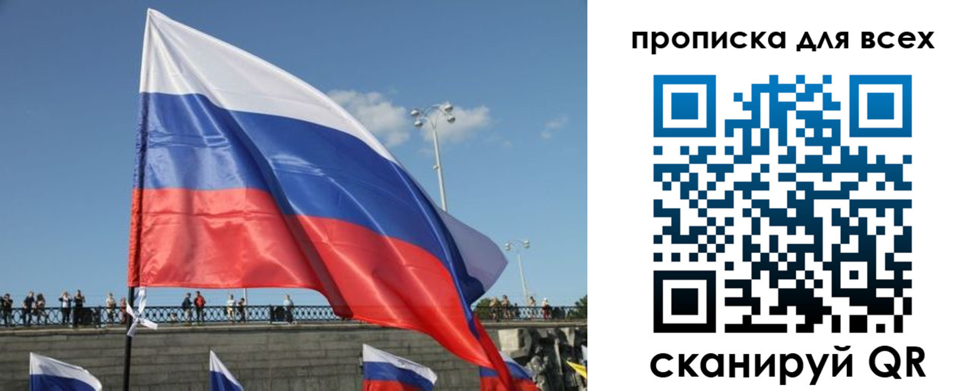 временная регистрация госуслуги в Белой Холунице